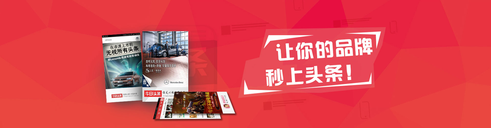 无为百度推广托管