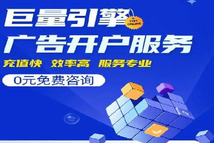 推广竞价策略优化：借鉴成功案例实现精准营销