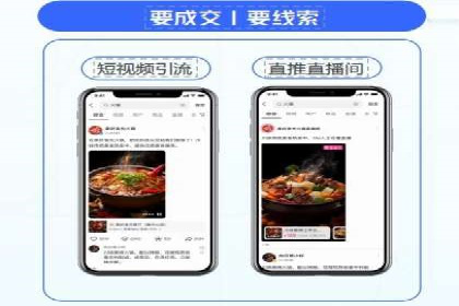 企业如何通过竞价SEM托管实现增长