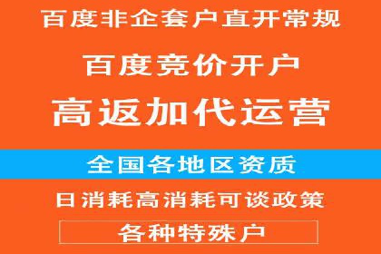 百度推广平台与移动端结合的营销案例